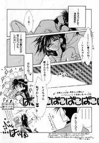 [Anthology] Lunatic Party 2 (Sailor Moon)