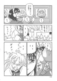 [Yanagi Masashi] Trouble Lovers
