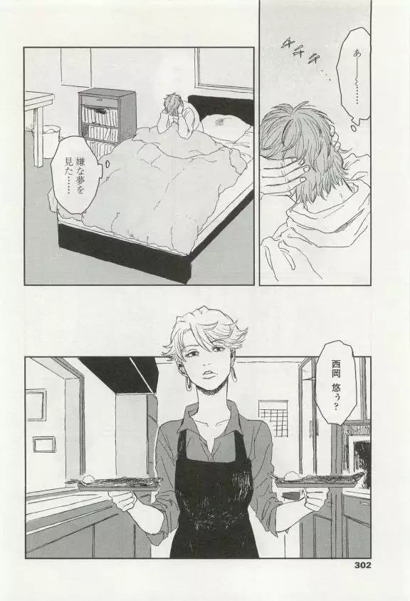 OPERA Vol.49