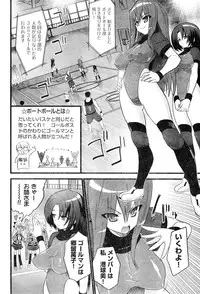Young Champion Retsu Vol.06