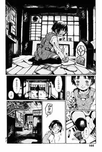 [Miura Yasuto] Towa ni Miru Yume.