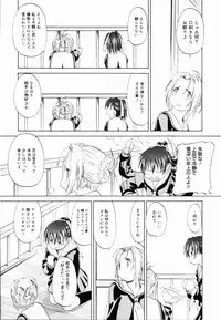 [Kurogane Kenn] Shoujo Sect