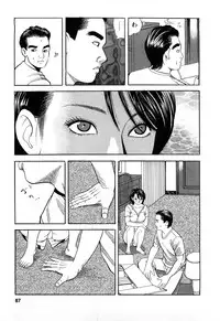 [Tomoda Hidekazu] Hitozuma Invitation