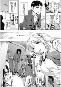 [Anthology] Core Colle Athlete Joshi [Digital]