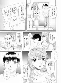 [Kawamori Misaki] Gokuraku Ladies Kanketsu Hen | Paradise Ladies Vol. 9