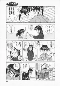 Comic Megastore 2001-04