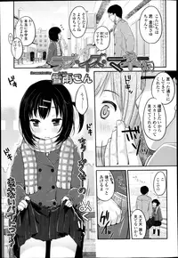 COMIC LO 2013-04 Vol.109