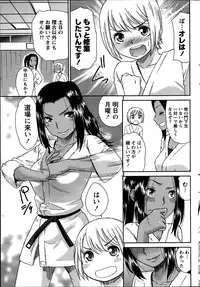 Monthly Vitaman 2014-09