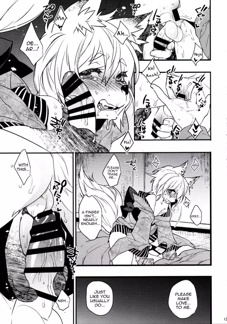Kitsune Shuugen Ni by Ash Wing