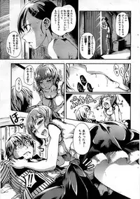COMIC Shitsurakuten 2009-04