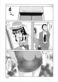[Kitakawa Touta] Kaitou Buruma