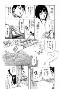 [Tomisawa Chinatsu, Hazuki Kaoru] My Pure Lady Vol.2
