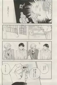 GATEAU 2015-04