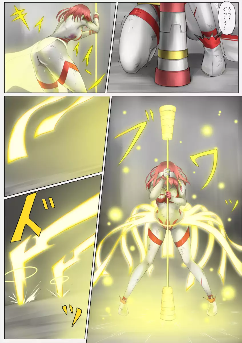 Main story of Ultra-Girl Sophie