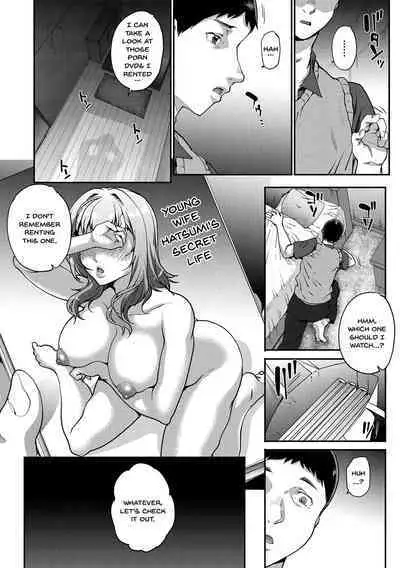 Wifeout