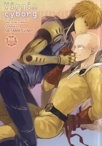 (Byousatsu Knockout) [St. (Tokidoki Tidori, Dadan)] Virgin cyborg (One Punch Man) [English] [bob-brown]