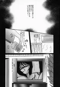 [Tsurumaki SIX] Chichibinta