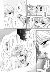 COMIC MegaPlus 2007-05 Vol. 43