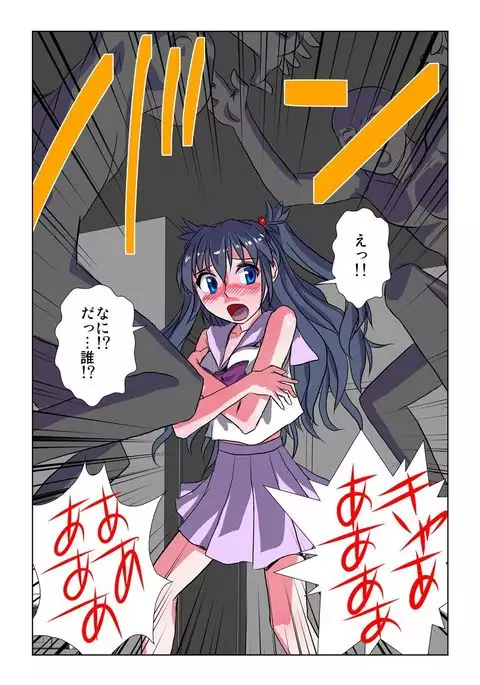 Phantasm Recorder