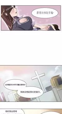 [Ramjak] Atonement Camp Ch.0-53 (Chinese)