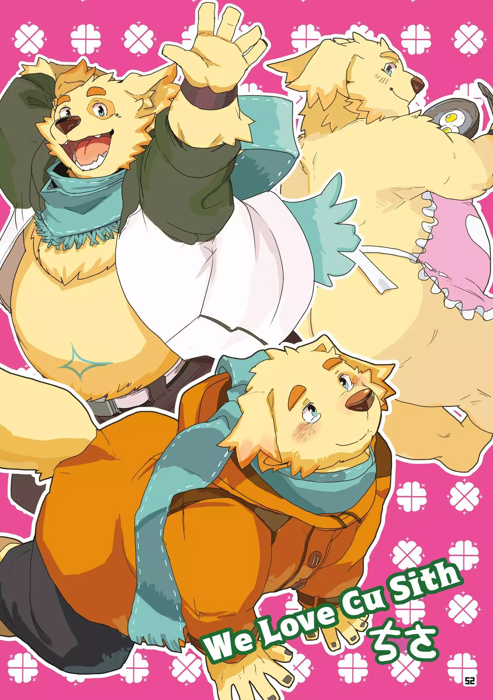 WoW×WoW