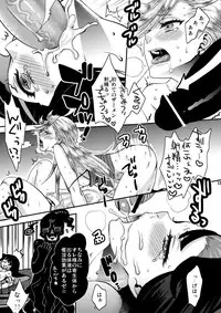 (C79) [Pish Lover (Amatake Akewo)] Delicious Milk (Panty & Stocking with Garterbelt)