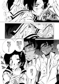 [Aikanheiwa. (Aina Nana)] wedding love (Detective Conan) [Digital]
