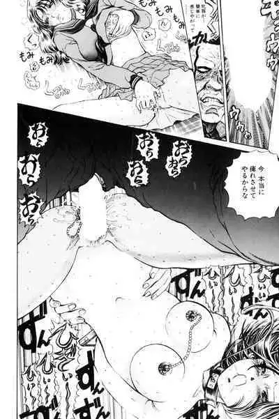 Teisou Tanpo - mortgage chaste