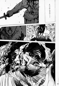 [Hanzai Tengoku (Hasei Agana)] Ouka Kitan (Samurai Spirits)