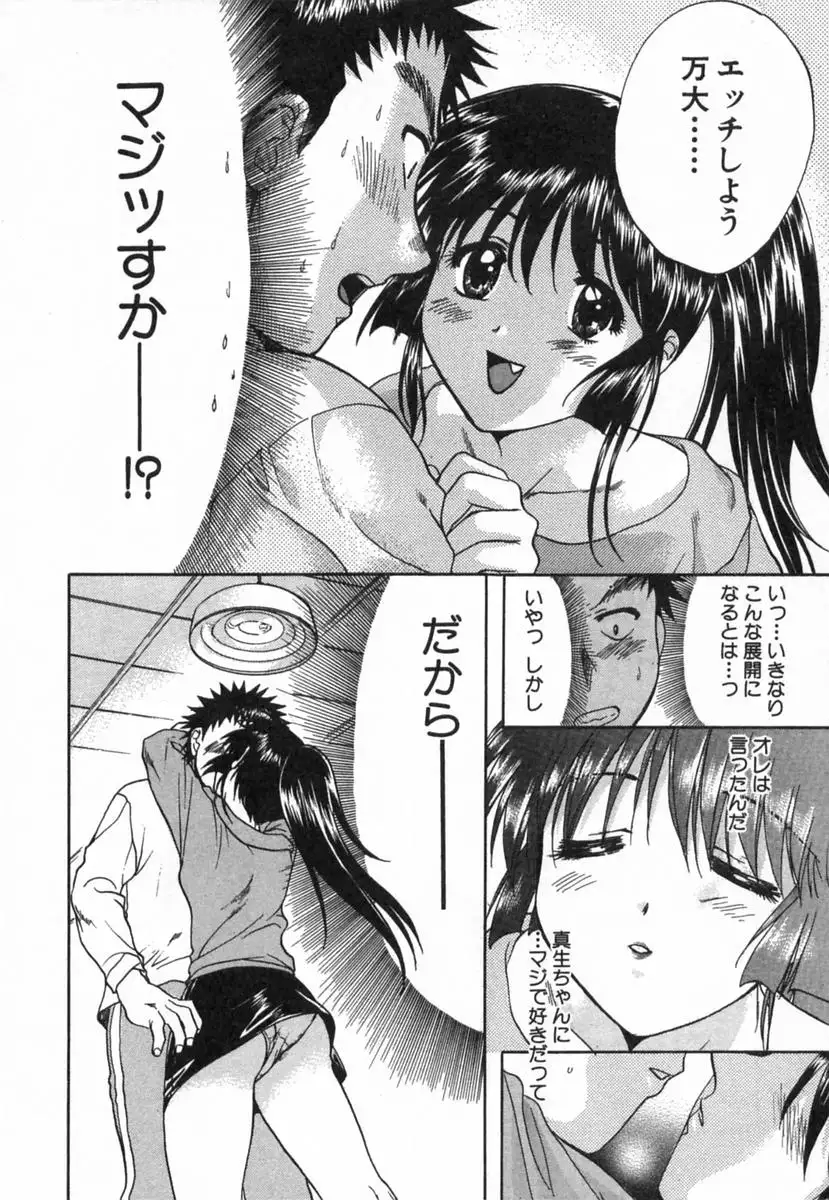 Minna no Ofuro 2