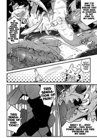 Revenge of the Creature (Dr.KIYO) [English] [xinsu]