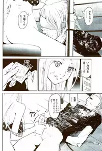 Monthly Vitaman 2009-09