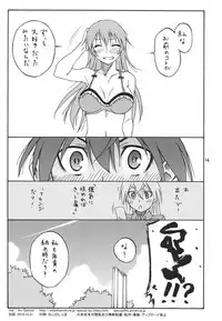 (C79) [real (As-Special)] Mayday! (Strike Witches)