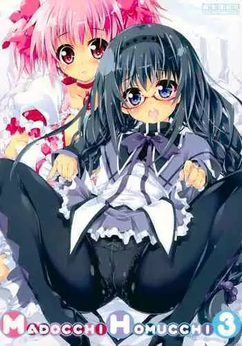 Sakuranbo MAGIC