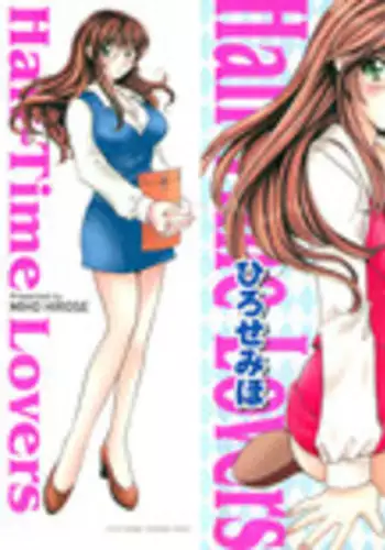[Hirose Miho] Oneesan ni Onegai