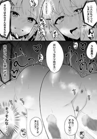 Zoku Wonder Show no Tame ni!