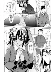[Zero no Mono] Zecchou Switch