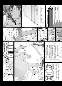 [Kindandowa (DAISUKE)] OTAKU SPIRITS [Digital]