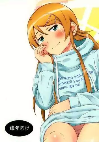 Hoshikuzu Namida 4
