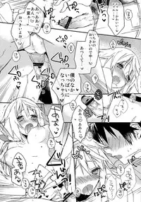 [atSD (Tsuneyoshi)] Ichika to Ecchi (IS <Infinite Stratos>)