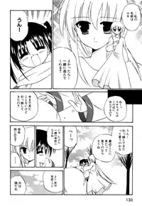 [Anthology] Tsurupeta Fuumi