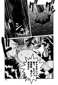 [Yaoichou Narimasu] Jusei no Heroine