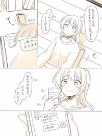 Hitotsu no Hajimete
