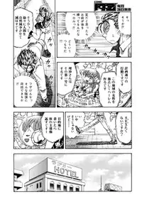 COMIC AUN 2005-10 Vol. 113