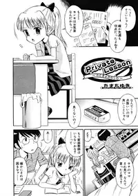 COMIC RiN 2008-08 Vol.44