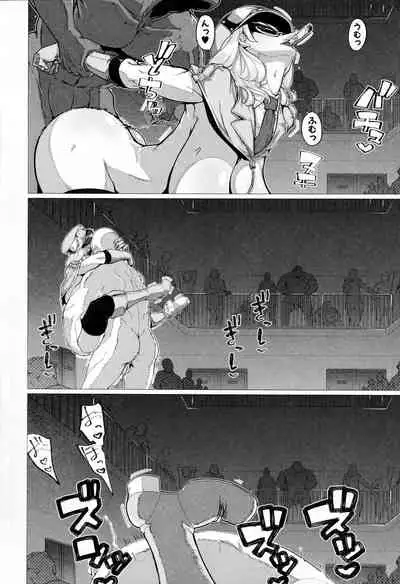 Mazomesaizu Mebuta Benki Hajimemashita