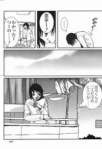 Comic Binetsu Angel 2004-11