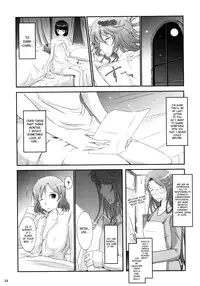 (C81) [Garyuh-Chitai (TANA)] Re:Sister (HeartCatch PreCure!) [English] [SaHa]