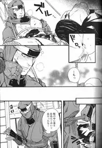 [Anthology] Nikutaiha Vol. 13 Fechi Kanzenkouryaku