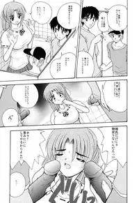 [Nanami Shizuka] EroEro Switch